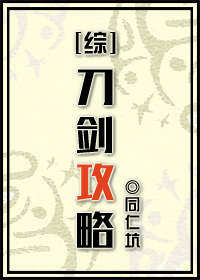 心上枕边人
