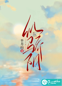 似骄阳