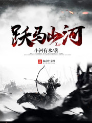 乾坤小仙妖