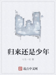 武魔培训计划