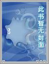 蹭出个综艺男神