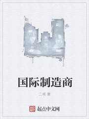 冰冷少帅荒唐妻