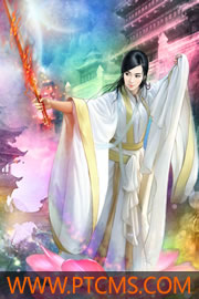 网游之一统全球