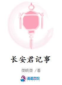皇上，臣知罪