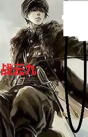 梧桐落满园之盈盈一笑
