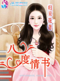 许从的正太明星