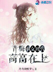 打脸人生路