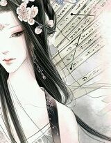 腹黑佣兵妃