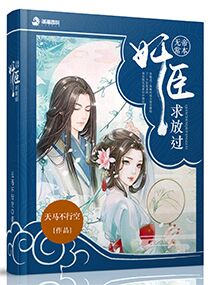系统，朕不想复位