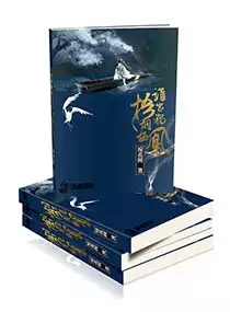 谁家梧桐独栖凤