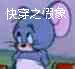快穿之假象
