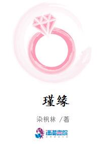 瑾缘