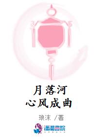 疤界