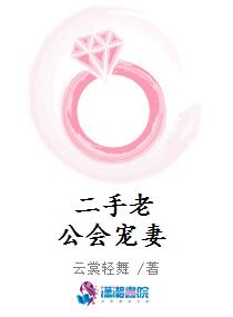 二手老公会宠妻
