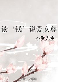神荒魔尊