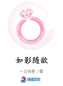 如影随歆
