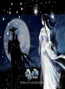 魔尊狂妃：天才大小姐