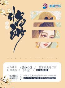 临洮