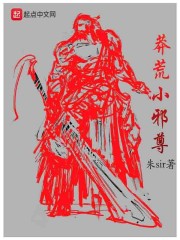 孤身诛天