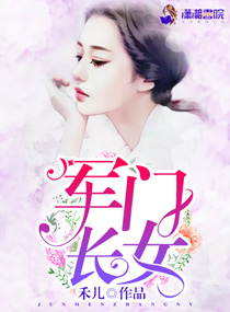 清河浸月