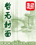 君子岳大掌门