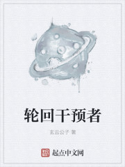 被遗忘的陌生妻