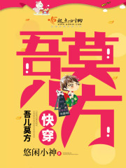 我当盲院长的那些年