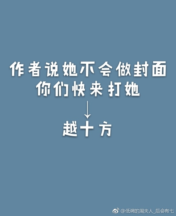 重生之侯府打脸日常