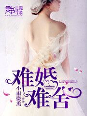 往事如风魏建林