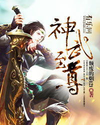再见还钟情苏冉