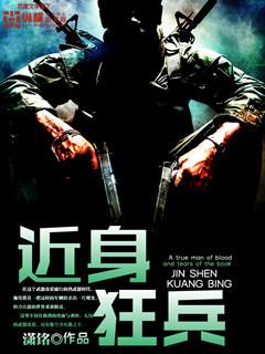 官路人心吴昊