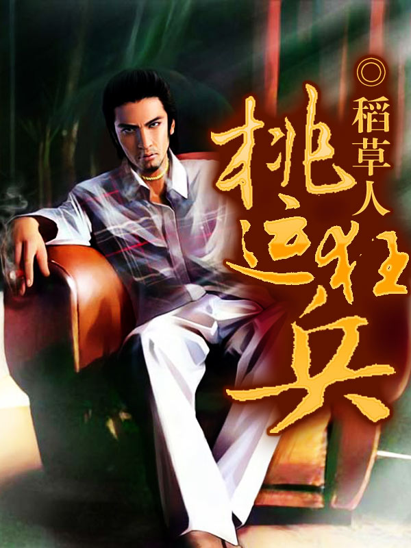 狂兵