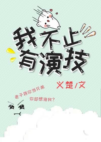 总裁旧爱变新欢顾风尘