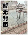 劣质魔王