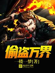 驾校情缘老赵孙潇潇