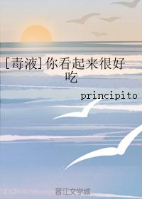 [毒液]你看起来很好吃