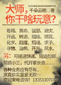 走不近科学