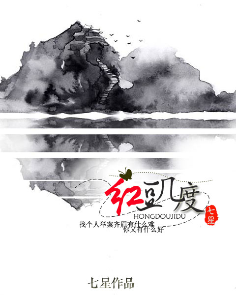 死亡教室黄泉