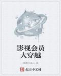 狂傲兵王杨三南
